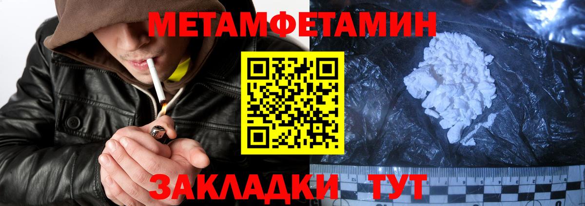 АМФ Розовый Калуга