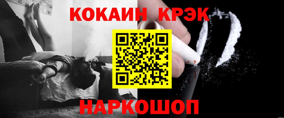 COCAIN 98% Калуга