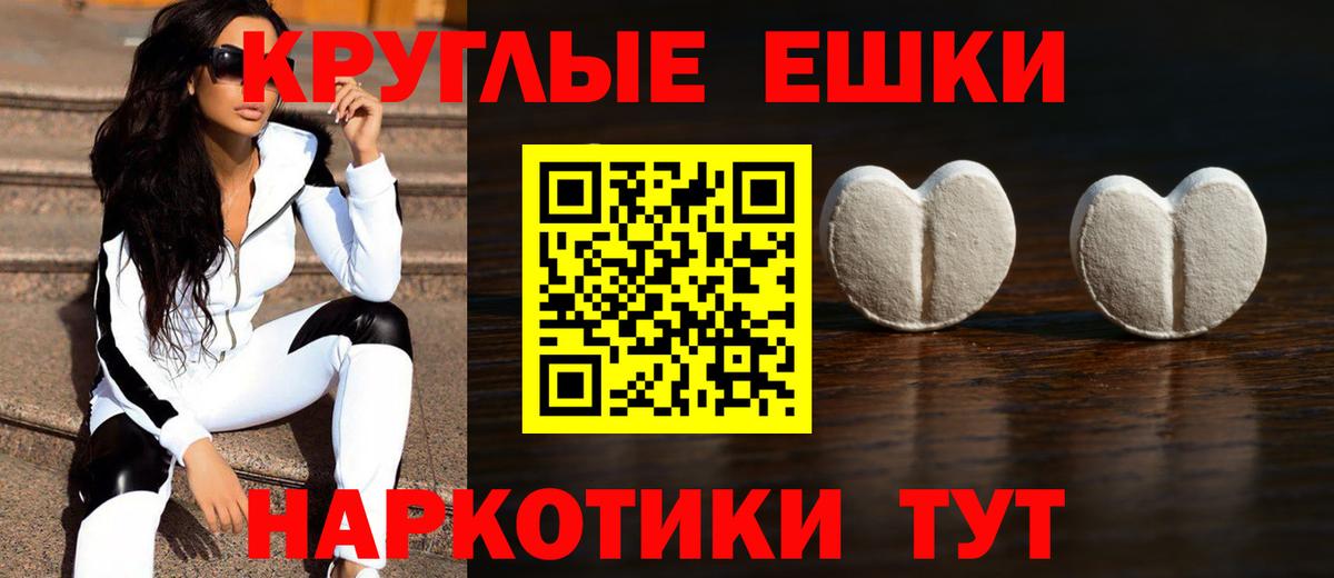 КОКАИН  НБОМе  Каннабис  Меф МЯУ МЯУ   Калуга  Меф  Вход с VPN  МДМА  ГАШИШ 
