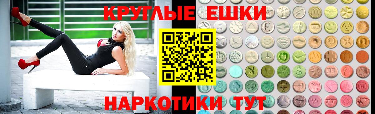 Экстази VHQ Калуга