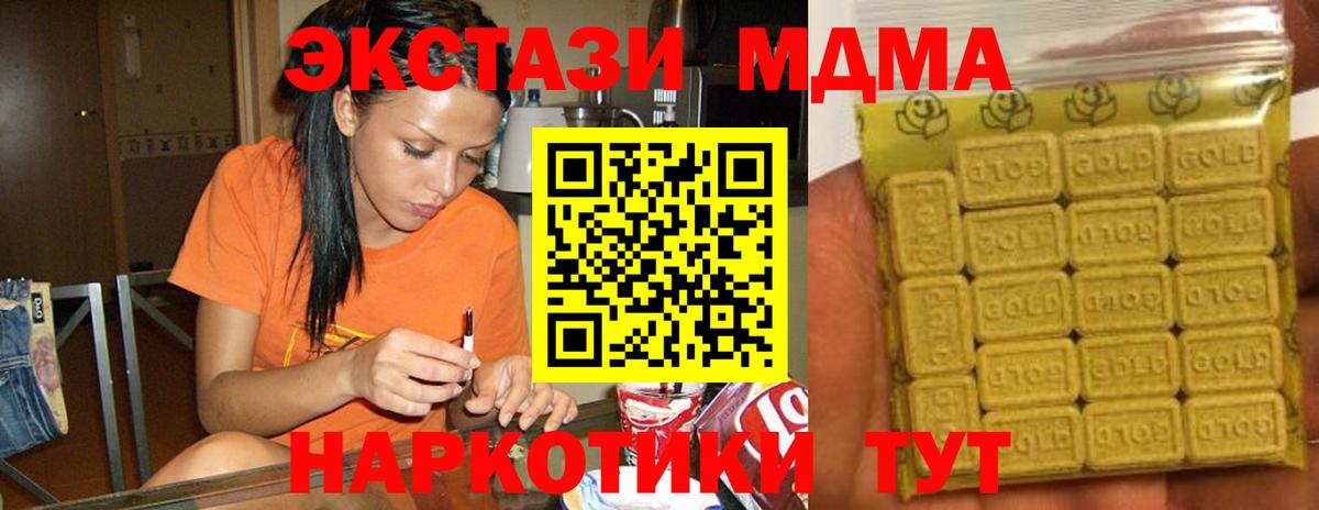 ЭКСТАЗИ круглые  Вход с VPN  Калуга  Ecstasy  OMG вход  Экстази Philipp Plein 