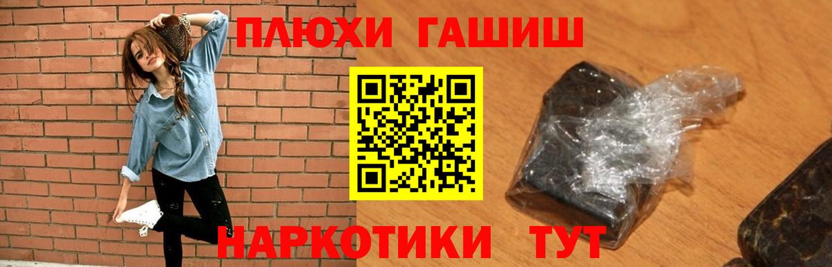 Гашиш гарик Калуга