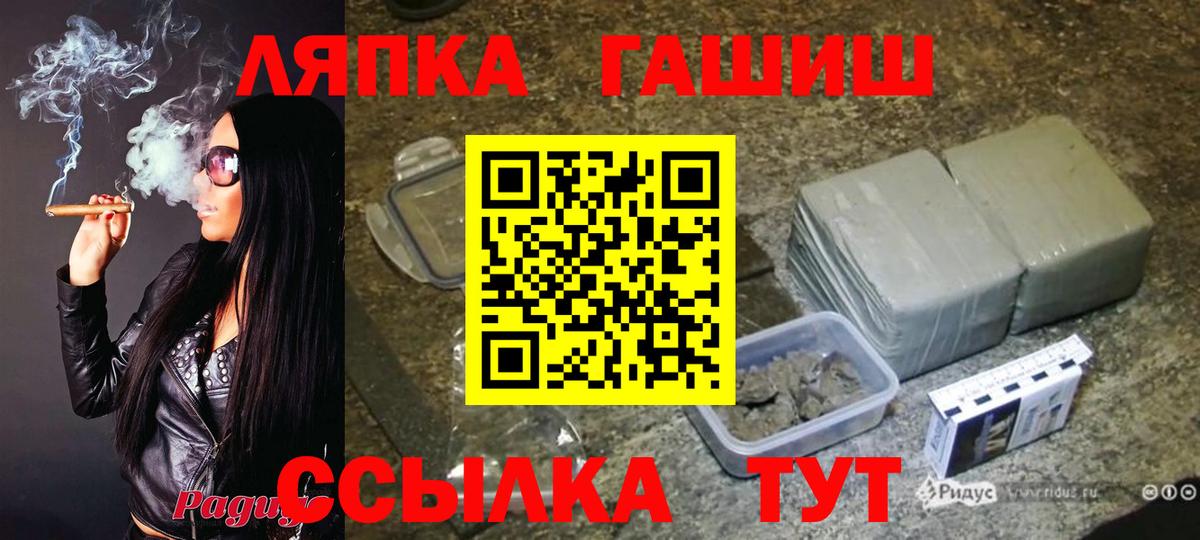 Калуга  ГАШ Premium  ГАШ Изолятор  Вход с VPN 