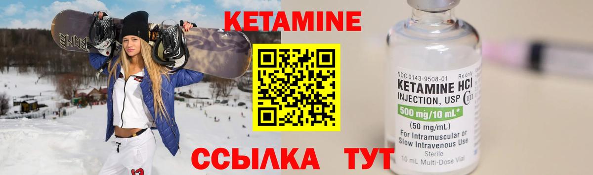 Калуга  КЕТАМИН ketamine  Вход с VPN  КЕТАМИН ketamine 