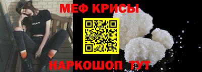 кокаин перу Краснокаменск