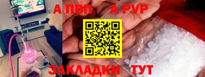 наркотики Краснодар