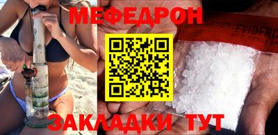 кокаин перу Краснокаменск
