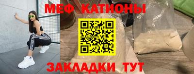 кокаин перу Краснокаменск