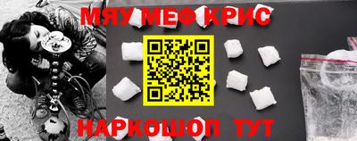 наркотики Краснодар