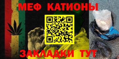 мефедрон Краснознаменск