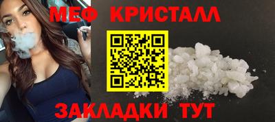 кокаин перу Краснокаменск