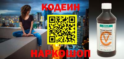 мефедрон Краснознаменск