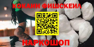 мефедрон Краснознаменск