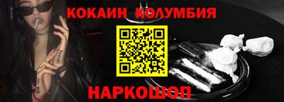 мефедрон Краснознаменск