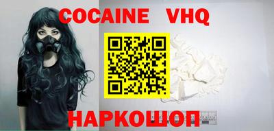наркотики Краснодар
