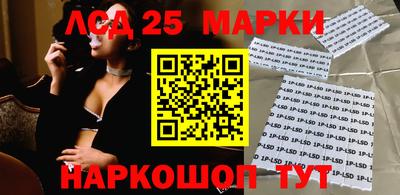 наркотики Краснодар