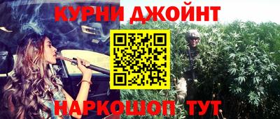 наркотики Краснодар
