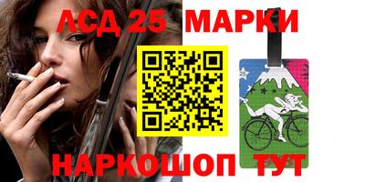 наркотики Краснодар