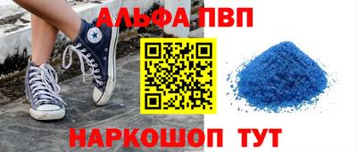 мефедрон Краснознаменск