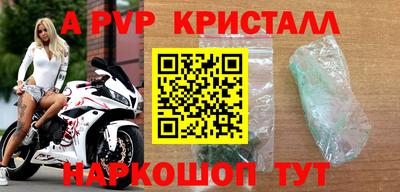 мефедрон Краснознаменск