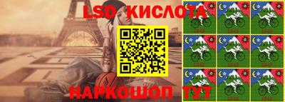 кокаин перу Краснокаменск