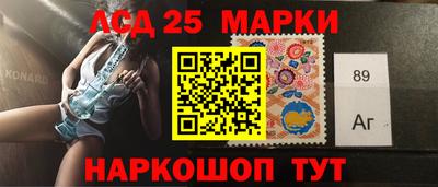 кокаин перу Краснокаменск