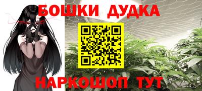наркотики Краснодар