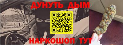мефедрон Краснознаменск