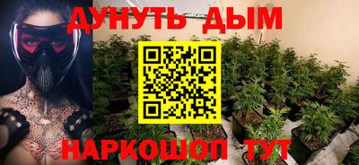 кокаин перу Краснокаменск