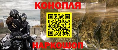 наркотики Краснодар