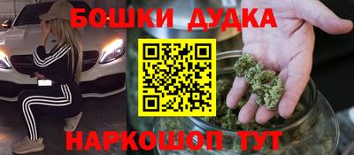 наркотики Краснодар