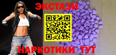 кокаин перу Краснокаменск