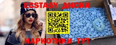 мефедрон Краснознаменск