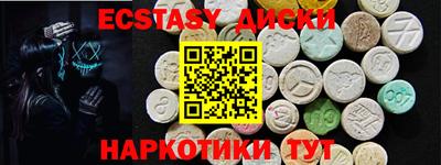 кокаин перу Краснокаменск