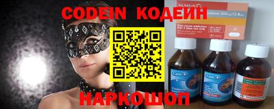 кокаин перу Краснокаменск