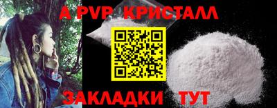 мефедрон Краснознаменск