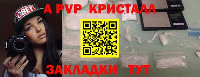 кокаин перу Краснокаменск