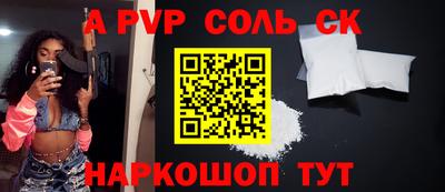 наркотики Краснодар