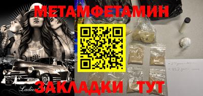 мефедрон Краснознаменск