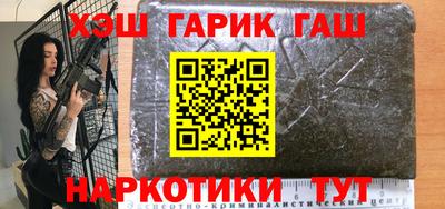 мефедрон Краснознаменск