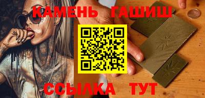 кокаин перу Краснокаменск