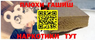 кокаин перу Краснокаменск