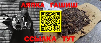 наркотики Краснодар