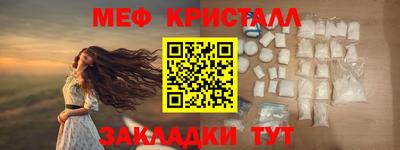 кокаин перу Краснокаменск