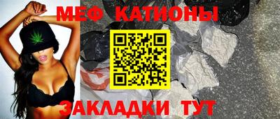 кокаин перу Краснокаменск