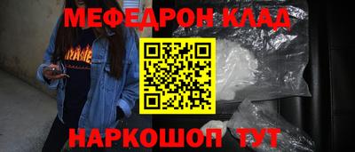 наркотики Краснодар