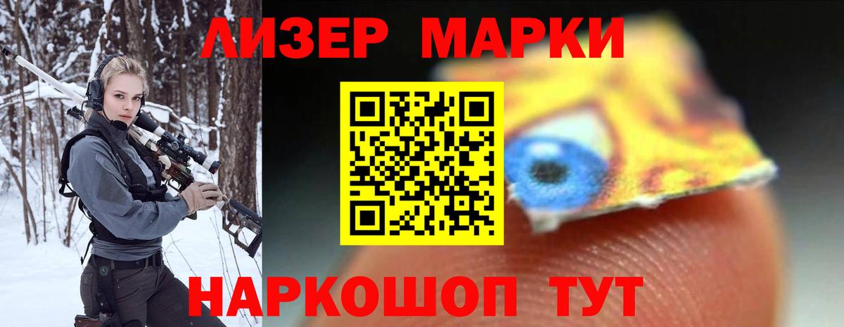 LSD-25 экстази кислота  Вход с VPN  Лсд 25 экстази кислота  Лсд 25 экстази  Калуга 