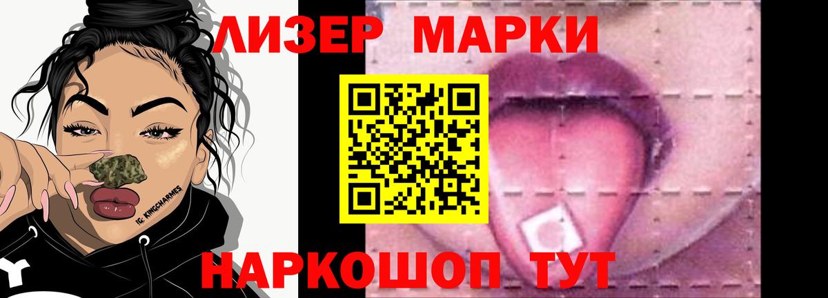 LSD-25 экстази кислота Калуга