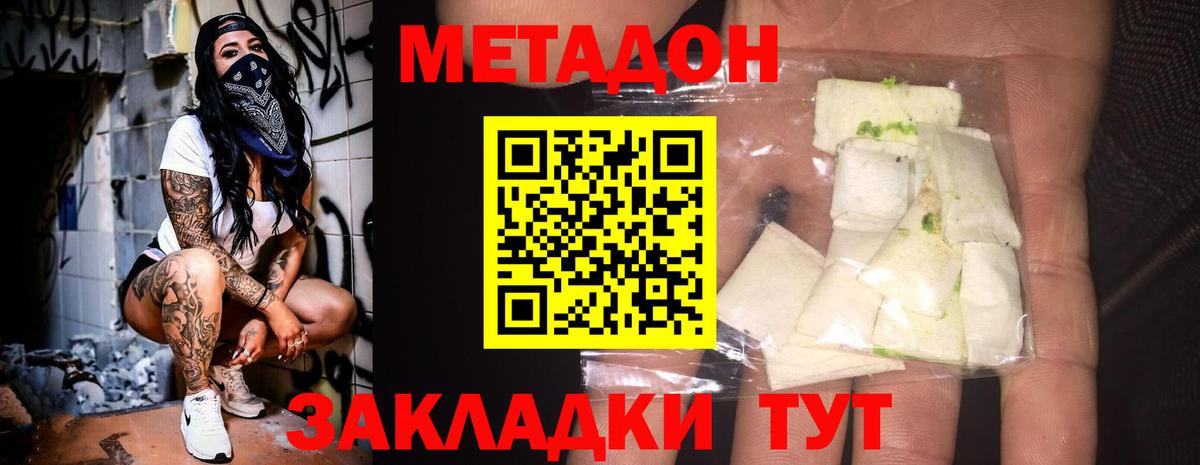 LSD-25 Калуга