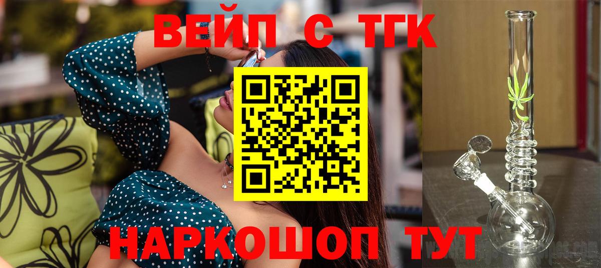 ТГК концентрат Калуга